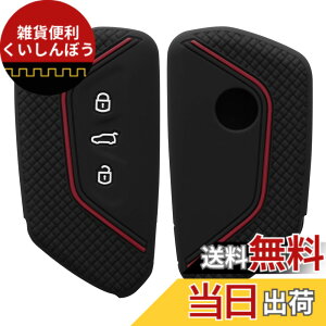�y���������zkwmobile �L�[�J�o�[ VW Golf 8 3-�{�^�� �Ԃ̃L�[�Ή� �L�[�P�[�X - �ی�P�[�X ���P�[�X �Ԍ� �V���R�� ���F/�ԐF
