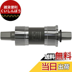 �y���������z�V�}�m(SHIMANO) �{�g���u���P�b�g BB-UN300-E 122.5mm(LL123) 68BSA E-typeFD�Ή� EBBUN300EB23X