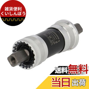 �y���������z�V�}�m(SHIMANO) BB-UN300-K 122.5mm(D-NL) 68BSA �`�F�[���P�[�X�Ή� EBBUN300KB22X