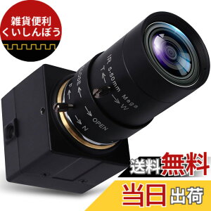 �y���������zELP 5MP USB �J���� 5-50mm10X �]���蓮�Y�[�������Y�A1944P MI5100 �Z���T�[ UVC CCTV �Y�Ɨp USB �E�F�u�J���� 3D �X�L���i�[�AVR �J�����A�d�q�������A��Ë@�B�ōL���g�pUSB500W05G-SFV(5-50mm)
