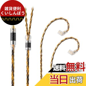 �y���������zNICEHCK C8-1 8�c �C���z���P�[�u�� �⃁�b�L���ƍ����x�����̃~�b�N�X qdc 2Pin 2.5mm�v���O �������R�l�N�^ ���E�� �_�炩�� �A�b�v�O���[�h�P�[�u�� 4�� �_�炩�� 1.2m DIY�C���z����