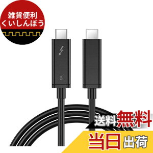 �y���������zMacBook���b�v�g�b�v�pCablecc USB4 Type-C Thunderbolt 3�I�X-Thunderbolt 3�I�X40Gbps�P�[�u���c