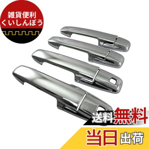 �y���������zBRIGHTZ �n�X���[ MR92S MR52S ���b�L�h�A�n���h���J�o�[ �m�u �y SPA�|NOBU�|FS�|A0B2C2 �z R92 R52 92S 52S 92 52 90 50