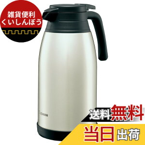 �y���������z�ۈ�}�z�[�r�� �X�e�����X�|�b�g 1.9L ��� �L����6.5cm �^��2�d�܂ق��т� �ۉ��E�ۗ� �X�e�����X SH-RA19-XA