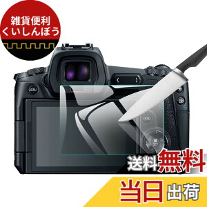�y���������zEternalStars 3�� �t���ی�t�B���� �J�����X�N���[���v���e�N�^�[�K���X �d�x9H �t���J�o�[�v���e�N�V���� �Ή��J�������f����Canon EOS R5�ł�