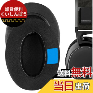 �y���������zGeekria �C���[�p�b�h Sport �݊��� �p�b�h �X�e�B�[���V���[�Y SteelSeries Arctis 1/ 3/ 5/ 7/ 7+/ 7P/ 7P+/ 7X/ 7X+/ 9/ 9X/ Pro/Prime �w�b�h�z���ɑΉ� �p�b�h �C���[/�C���[�J�b�v ��p�W�F��(�ɑ� 
