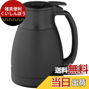 �y���������z�ۈ�}�z�[�r�� �X�e�����X�|�b�g 1.0L �|�b�g ��� �L����6.5cm �X�e�����X�^��2�d�܂ق��т� �ۉ��E�ۗ� �}�b�g�u���b�N SH-HC10-BM