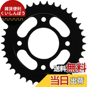 �y���������z�L�^�R(KITACO) �h���u���X�v���P�b�g (����/38T) 428�T�C�Y CT125�n���^�[�J�u(JA55/JA65) �N���X�J�u110(JA45/JA60) �����L�[125(JB02) �O����(JC61/JC75)�� 535-1444038