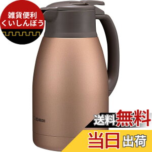 �y���������z�ۈ�}�z�[�r�� �X�e�����X�|�b�g 1.5L �|�b�g ��� �L����6.5cm �X�e�����X�^��2�d�܂ق��т� �ۉ��E�ۗ� �}�b�g�J�b�p�[ SH-HC15-NU