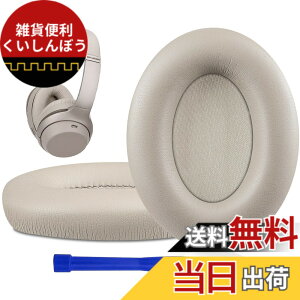 �y���������zSOULWIT �C���[�p�b�h �C���[�N�b�V���� �����p Sony WH-1000XM3 (WH1000XM3)�I�[�o�[�C���[�w�b�h�t�H�� �ɑΉ� �w�b�h�p�b�h �_�炩���v���e�C�����U�[ �m�C�Y�A�C�\���[�V����������