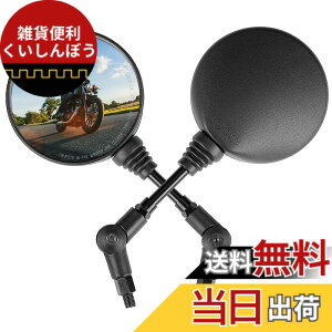 �y���������zKEMIMOTO �o�C�N�~���[ �|���~���[ �I�t���[�h�~���[ �܂肽���� 10mm 8mm���E�Z�b�g �ėp ���u��250�p CT125�p �A���_�[ ���� �� �o�b�O �~�` �ی^ �J�u �Ԍ��Ή� �� �u���b�N �ѓ�