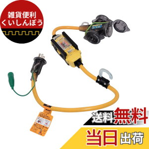 �y���������z�n�^��(HATAYA) ���O�p �ߕ��ׁE�Z���ی쌓�p �R�d�Ւf��t�����R�[�h 0.7m HATAYA x GranGear �R���{���i BFX-013KC2