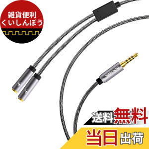 �y���������zDuKabel 1.2M �l�ɃP�[�u�� ���� �P�[�u�� 4��3.5mm�X�e���I�I�[�f�B�I(�I�X)��3.5mm�X�e���I(���X)x2���z�P�[�u�� 3.5mm �I�[�f�B�I�P�[�u�� �����o�͕���R�[�h