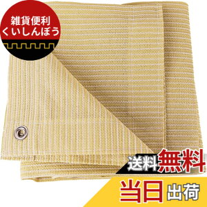 �y���������zUmora���悯 �V�F�[�h �� �L�����v ��x�����_�p �T���V�F�[�h �I�[�j���O UV�J�b�g �V�[�g �Ռ��p ���� �ʋC �������Z�C�� �����΍� �Œ胍�[�v�t���i3mx5m�j