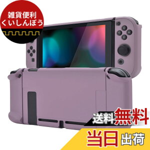 �y���������zeXtremeRate PlayVital Switch�R���\�[���ɑΉ�����o�b�N�J�o�[�A�����f�U�C����NS Joycon�n���h�w���h�p�ی�P�[�X�i�n�[�h�j�ASwitch�h�b�N�ɑΉ�����ی�P�[�X�i�n�[�h�j�y�X���[�L