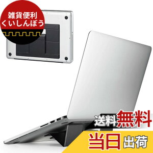 �y���������z�G���R�� �m�[�gPC�X�^���h �܂肽���� ������ ���^ 14~15.6�C���`�m�[�gPC�Ή� L�T�C�Y �܂肽���ݎ��T�C�Y:��240x���s165x����4mm �ω׏d:10kg �u���b�N PCA-LTSFSLBK