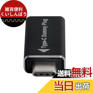 �y���������zxiwai CY �o�[�`�����f�B�X�v���C�A�_�v�^�[ USB-C Type-C DDC EDID �_�~�[�v���O �w�b�h���X�S�[�X�g�f�B�X�v���C�G�~�����[�^ 1920x1080p@60Hz�B
