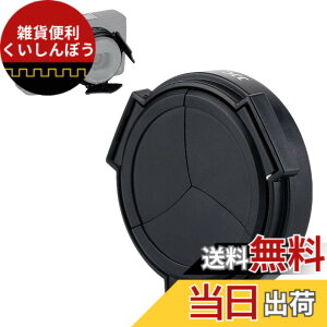 �y���������zJJC �����J�������Y�L���b�v Ricoh GR Mark III GR3 GRM3 GRIII HDF ��p �����Y�ی� �h�o �σX�N���b�`�iGR4 �K�p�s�j