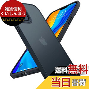 �y���������z�y�Ռ����U�\�� �ϋv���z TORRAS iPhone 12 �p �P�[�X iPhone 12 Pro �p �P�[�X ������ �Ռ��z�� �}�b�g�� �X�g���b�v�z�[���t�� �{�^���t�� ���΂݂Ȃ� �����Y�ی� 6.1�C���` �A�C�t�H��1