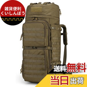 �y���������z[Mardingtop] 75L �~���^���[ �o�b�N�p�b�N ��e�� �o�R �����b�N �^�N�e�B�J�� �o�b�O MOLLE �R�p �����b�N�T�b�N �L�����v �g���b�L���O ���s �h�� ���C���J�o�[�t��