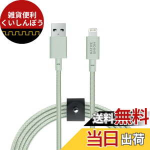 �y���������zNative Union BELT Cable XL - 10�t�B�[�g �����͕⋭ [MFi�F��] �ϋv�����C�g�j���O����USB�[�d�P�[�u���A���U�[�X�g���b�v�t���AiPhone 14�AiPhone 13�AiPhone 12����т���ȑO�̃��f���ɑΉ�