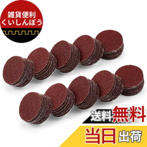 �y���������zSPEEDWOX �T���f�B���O�y�[�p�[ �}�W�b�N���T���h�y�[�p�[ �T���h�y�[�p�[ #80 100�� 25mm �ی^ �؍H�p ���Ȃ� ���₷�� ����