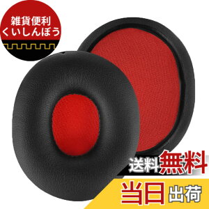 �y���������zGeekria �C���[�p�b�h QuickFit �݊��� �p�b�h �\�j�[ Sony MDR-ZX 750DC/ 750/ 750AP/ 750BN �w�b�h�z���ɑΉ� �p�b�h �C���[/�C���[�J�b�v(�v���e�C�����U�[/�u���b�N)