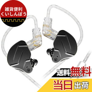 �y���������zKZ ZSN Pro X �C���C���[�o�b�h �C���z�� Yinyoo �n�C�u���b�h �_�C�i�~�b�N �h���C�o�[ �o�����X �A�[�}�`���A �w�b�h�z�� �f���A���h���C�o�[ 1DD 1BA �d�ቹ �X�e���I�T�E���h �l��