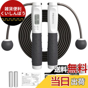 �y���������zPROIRON �G�A�꒵�� �ْ� �Ȃ�Ƃ� �g���[�j���O�p ���� 2way �d�� �_�C�G�b�g ��l�p ���{��������t�� ���[�ܕt�� (�O���[)