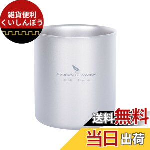 �y���������zBoundless Voyage �`�^���}�O�J�b�v ��d�\�� �A�E�g�h�A�p�}�O�J�b�v �_�u���E�H�[�� �ۉ� �ۗ� ���y�� �K�тȂ� �X�^�b�L���O�}�O �A�E�g�h�A �L�����v�p�i ���b�V�����[�ܕt�� (3