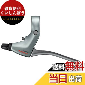 �y���������z�V�}�m(SHIMANO) BL-C6010 �V���o�[ �����o�[�̂� 4�t�B���K�[ BR-C6000/C3000�p��BR-C6000,C3000 �V���[�Y�����̃u���[�L���o�[��ɂȂ�܂� �P�[�u����M�V�X�e���P�[�u�� Y80098022 ��g�ݍ�