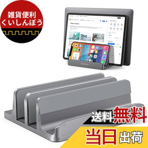 �y���������z�m�[�g�p�\�R���X�^���h | �O���[ | �c�u��3����[ | AboveTEK | �z���_�[ | �m�[�gpc�X�^���h | �������\ | �m�[�g�p�\�R���� | �A���~���� | MacBook/ipad/phone/�^�u���b�g�Ή��i�ő�17.3