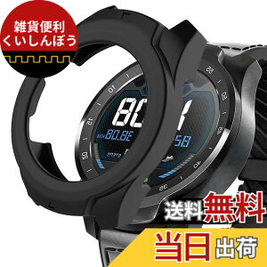 �y���������zMiimall �Ή�TicWatch Pro 2020 �P�[�X TicWatch Pro 2020 �J�o�[ �V���R���ޗ� �\�t�g �҂�����Ή� �C�菝�h�~ �h�Ռ� �����ߗ� �ی� ����h�~ TicWatch Pro2020�o���p�[(�u���b�N)