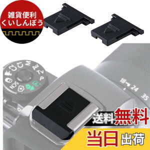 �y���������z2�� JJC �z�b�g�V���[�J�o�[ �L���b�v Canon EOS R100 R5C R3 R5 R6 R RP 90D 80D Kiss M2 Kiss M X10i X10 X9 X9i X8i 6DM2 5DM4 5DM3 5DM2 5DS 5DR 1D X Mark III II �Ή�