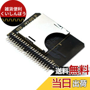 �y���������zSD�J�[�h����2.5�C���`IDE�A�_�v�^�ASDHC SDXC MMC�������J�[�h�R���o�[�^���烉�b�v�g�b�vHDD 44�s���I�XPATA�|�[�g