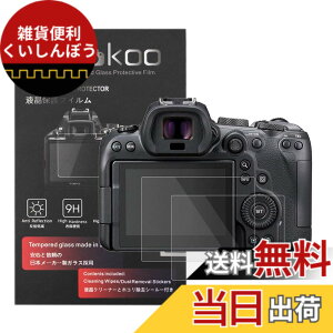 �y���������zkinokoo �t���ی�t�B���� CANON EOS R6 Mark2/EOS R6/EOS R7/EOS R6 MK2 �p �d�x9H �����ߗ� �ώw�� �C�A���� �����K���X ����0.25mm 2���Z�b�g �N���X�t��(EOS R6 MK2/R6/R7��p)