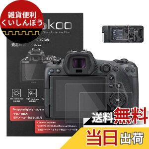�y���������zkinokoo �f�W�^���J�����t���ی�t�B���� �t���v���e�N�^�[ Canon EOS R3/EOS R5/EOS R5C��p �t�����j�^�[�p�K���X�v���e�N�^�[0.25mm�ƕ\���o�l���p�����\�ی�t�C�����Z�b�g 3���Z�b�g