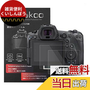 �y���������zkinokoo �t���ی�t�B���� CANON EOS R3/EOS R5/EOS R5C��p �d�x9H �����ߗ� �ώw�� �C�A���� �����K���X ����0.25mm 3���Z�b�g �N���X�t��(EOS R3/EOS R5/EOS R5C��p)