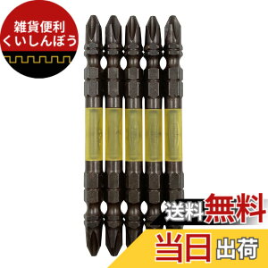 �y���������z�A�l�b�N�X(ANEX) �����x�r�b�g ���� �^�t +2x85 5�{�g ABRM5-2085