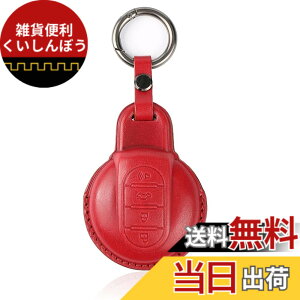 �y���������zHearsheng �~�j�N�[�p�[ MINI�N���X�I�[�o�[(MINI crossover) F60 MINI�N���u�}��(MINI Clubman) F54 F55 F56 F57��p���v�f�ރX�}�[�g �L�[ �P�[�X �L�[�J�o�[ �L�[�z���_�[ �ی� �P�[�X����A���h