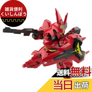 �y���������zBANDAI SPIRITS(�o���_�C �X�s���b�c) SD�K���_�� EX�X�^���_�[�h �@����m�K���_�� �t�P�̃V���A �T�U�r�[ �F�����ς݃v�����f�� BAS5060929