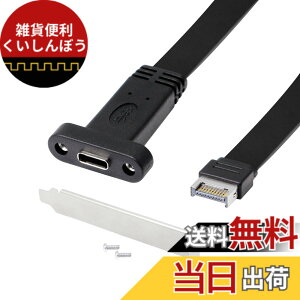�y���������zCERRXIAN usb 3.1 �t�����g�p�l���w�b�_�[ ���� type c�����P�[�u�� Type-E �I�X - �^�C�v-C���X�����P�[�u�� usb 3.1 gen2 10gbps �p�l���}�E���g�l�W�t�� �S��50cm