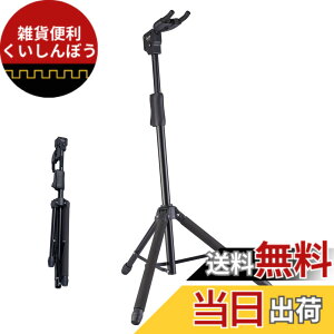 �y���������zGUITTO �M�^�[�X�^���h �܂肽���ݎ� ���������\ �O�r ���Ă����^�C�v ���� �ϋv �A�R�[�X�e�B�b�N/�N���V�b�N/�G���L/�x�[�X�M�^�[�p GGS-06