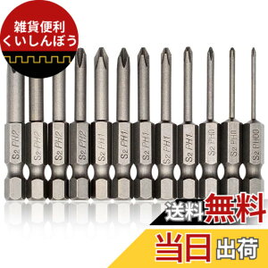 �y���������zSeonFook 12�Z�b�g 50mm ���C �N���X�w�b�h�h���C�o�[�r�b�g 6.35mm�Z�p�V�����N(1/4) S2�����|�� �d���h���C�o�[�r�b�g PH00�APH0�APH1�APH2