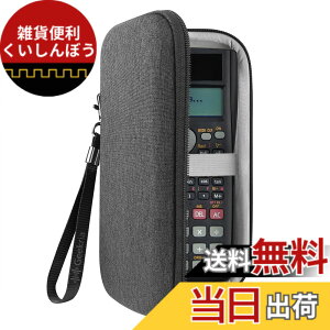 �y���������zGeekria �P�[�X Texas InstrumentsTI-84 Plus, TI-83 Plus, Sharp EL-5160T �O���t�B�b�N�v�Z�@ ���Ή� �n�[�h�P�[�X �L�������O�P�[�X �ی�P�[�X ����