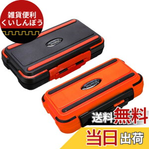 �y���������zEXDUCT ���A�[�P�[�X 2�� �ނ��Z�b�g �^�b�N���{�b�N�X ���� �h�� �ނ� �^�b�N���P�[�X �ނ���[�P�[�X (���{�I�����W)