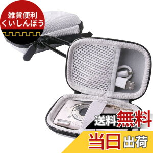 �y���������zCanon IXY650 IXY200 IXY180 IXY210 �f�W�^���J���� ��p���[�P�[�X (�O���[)
