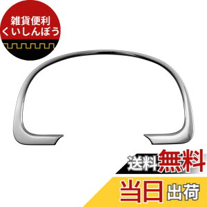 �y���������zBRIGHTZ �W���j�[�V�G�� JB43W �����ʃX�e�����X���b�L���[�^�[�����O 1PC �y MET�|RIN�|011 �z JB43 JB B43 43 �W���j�[ �V�G��