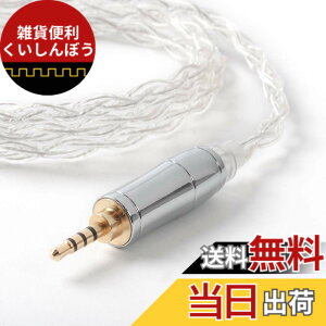 �y���������zYinyoo 2pin QDC �C���t�H�� �P�[�u�� 2.5mm �v���O KBEAR KBX4904 99.99%���x ����4�c �C���z�� ���P�[�u�� 4�� �o�����X �w�b�h�t�H�� �����p�P�[�u�� hi-fi�I�[�f�B�I �C�����j �A�b�v�O��