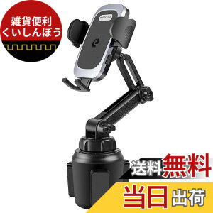 �y���������zenGMOLPHY�X�}�z �h�����N�z���_�[ �� �g�ѓd�b �ԗp �J�b�v�X�^���h �L�k�A�[�� �l�b�N���� 360�x ��] �����^�b�`���O�� iPhone16/15/14/13/12/ SE/11Pro/XR/Samsung S20 / S10 + ���@��ɑΉ� 